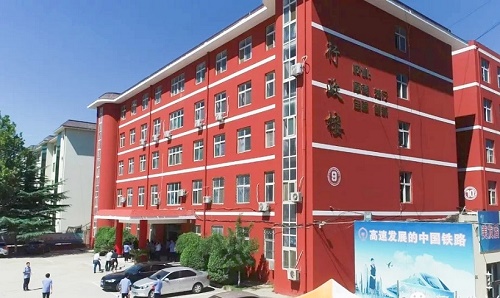 石家莊鐵路學(xué)校